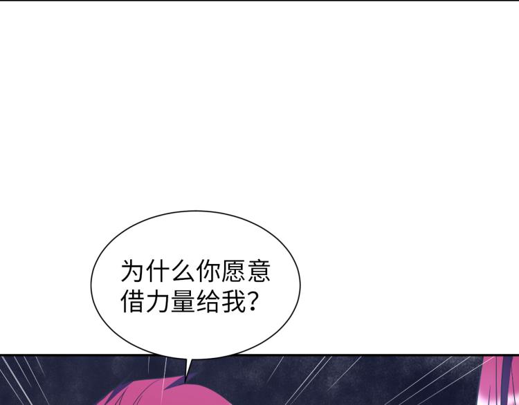 第105话 极品灵根的使用方法(1/3)-第106话