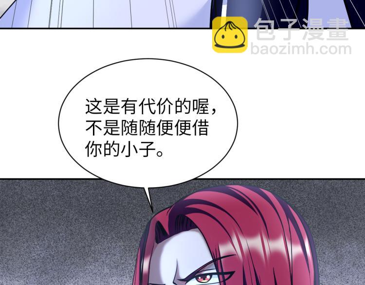 第105话 极品灵根的使用方法(1/3)-第106话