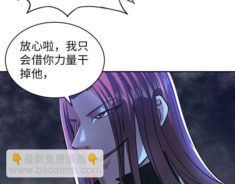 第105话 极品灵根的使用方法(1/3)-第106话