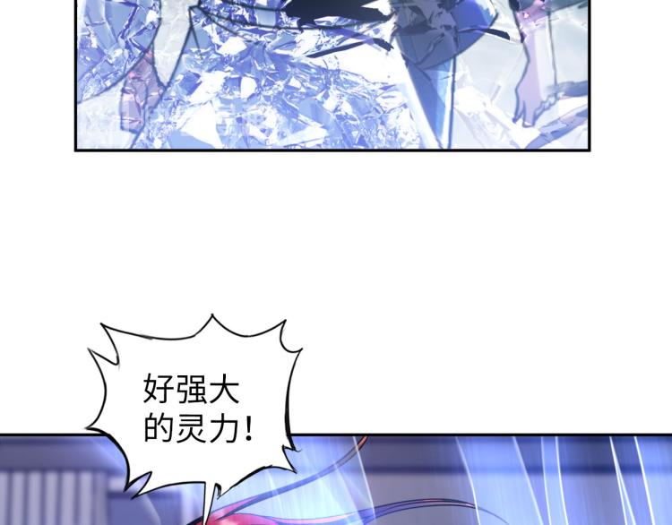 第105话 极品灵根的使用方法(1/3)-第106话