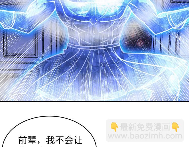 第105话 极品灵根的使用方法(1/3)-第106话