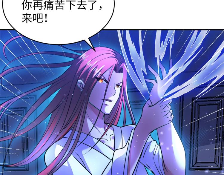 第105话 极品灵根的使用方法(1/3)-第106话