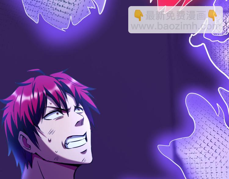 第105话 极品灵根的使用方法(1/3)-第106话