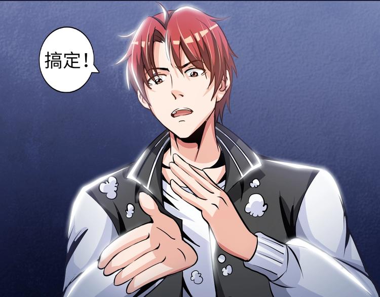 第11话 五符将集体凉凉(1/3)-第12话