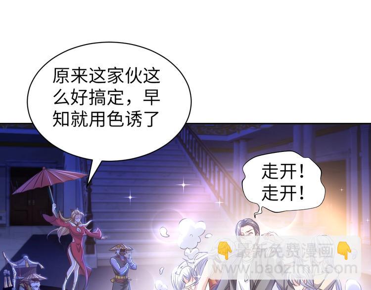 第11话 五符将集体凉凉(1/3)-第12话