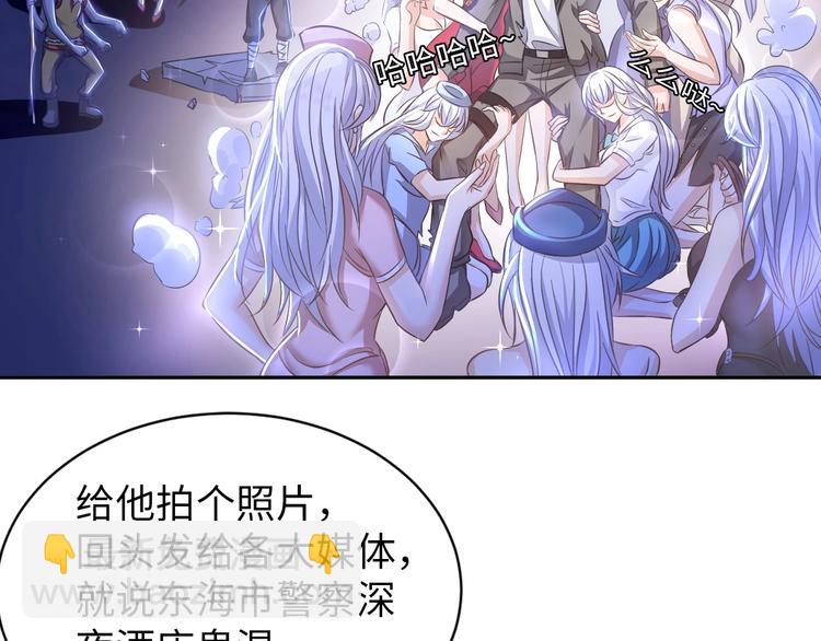 第11话 五符将集体凉凉(1/3)-第12话