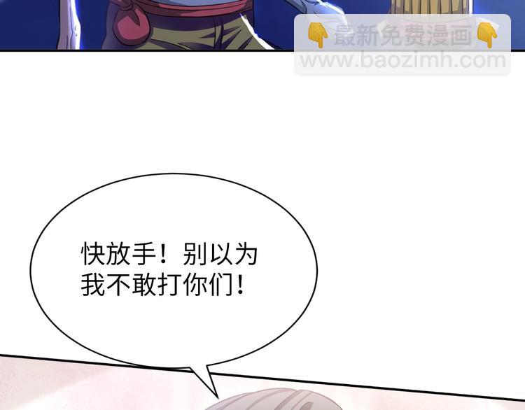 第11话 五符将集体凉凉(1/3)-第12话