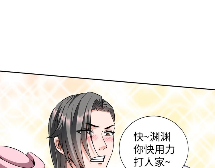 第11话 五符将集体凉凉(1/3)-第12话