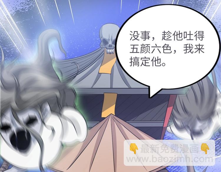 第11话 五符将集体凉凉(1/3)-第12话