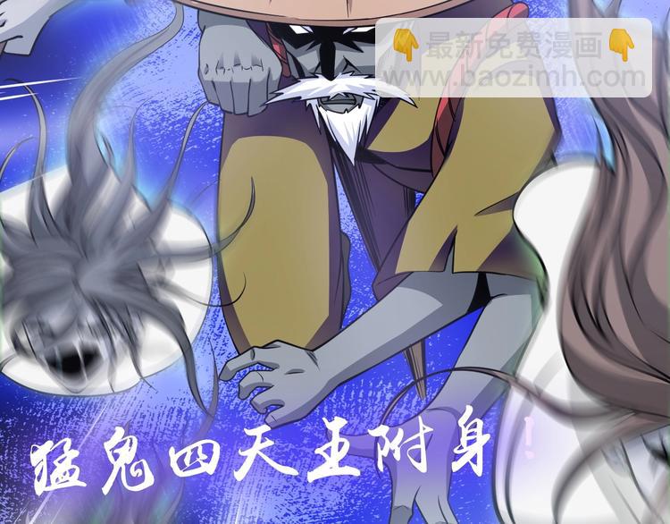 第11话 五符将集体凉凉(1/3)-第12话