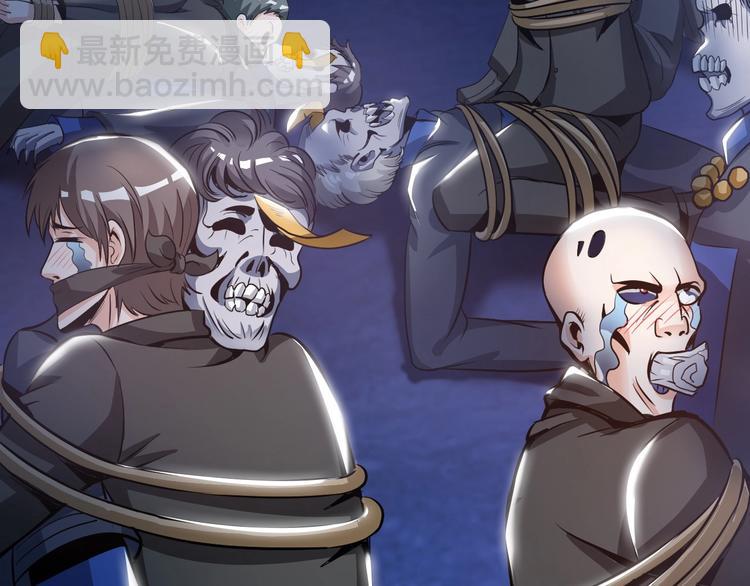 第11话 五符将集体凉凉(1/3)-第12话