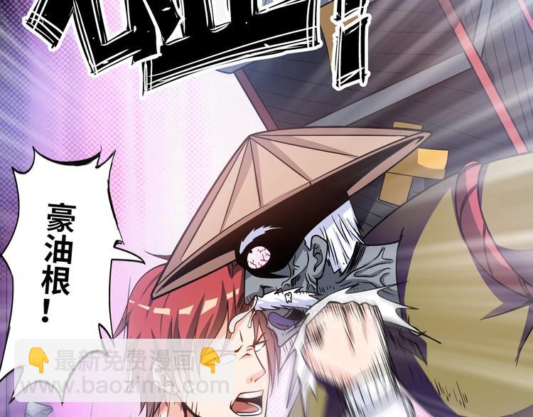 第11话 五符将集体凉凉(1/3)-第12话