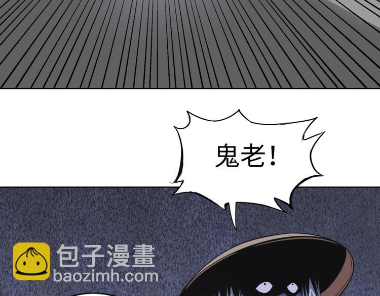 第11话 五符将集体凉凉(1/3)-第12话