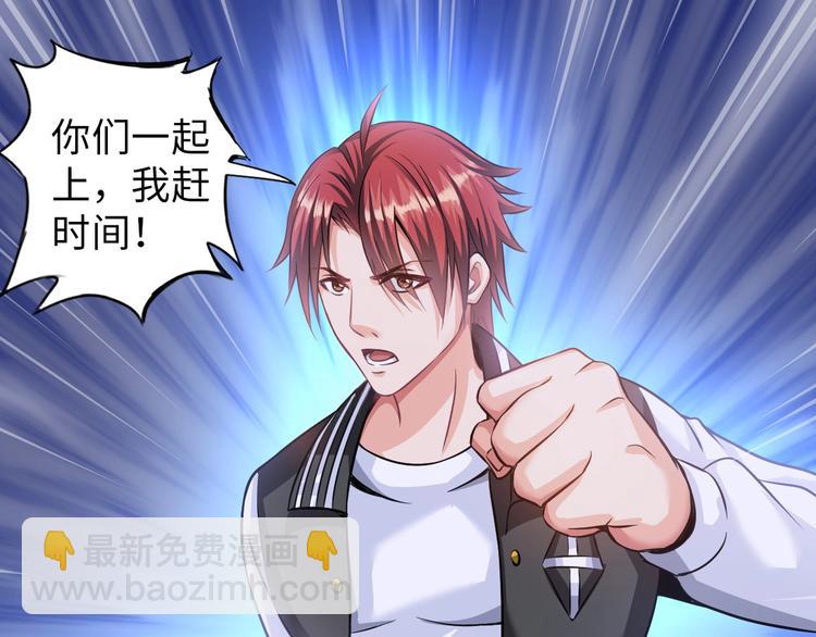 第11话 五符将集体凉凉(1/3)-第12话