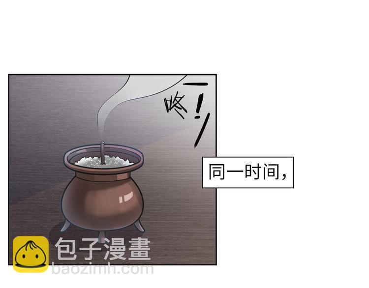 第11话 五符将集体凉凉(1/3)-第12话