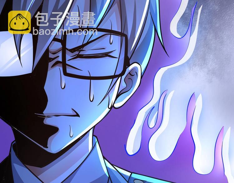 第11话 五符将集体凉凉(1/3)-第12话