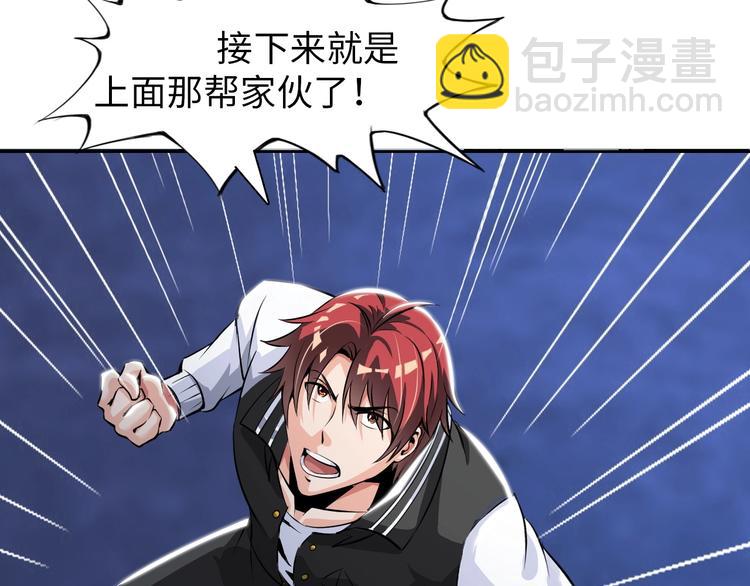 第11话 五符将集体凉凉(1/3)-第12话