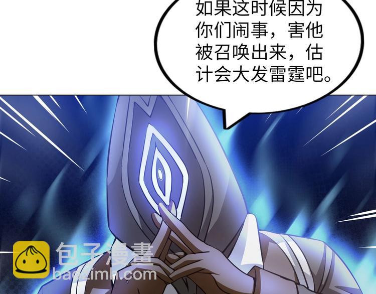 第13话 恩公(1/3)-第14话