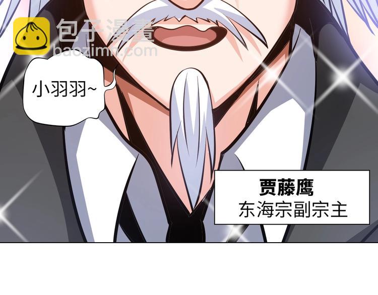 第13话 恩公(1/3)-第14话