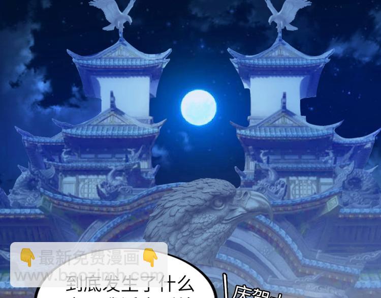 第13话 恩公(1/3)-第14话