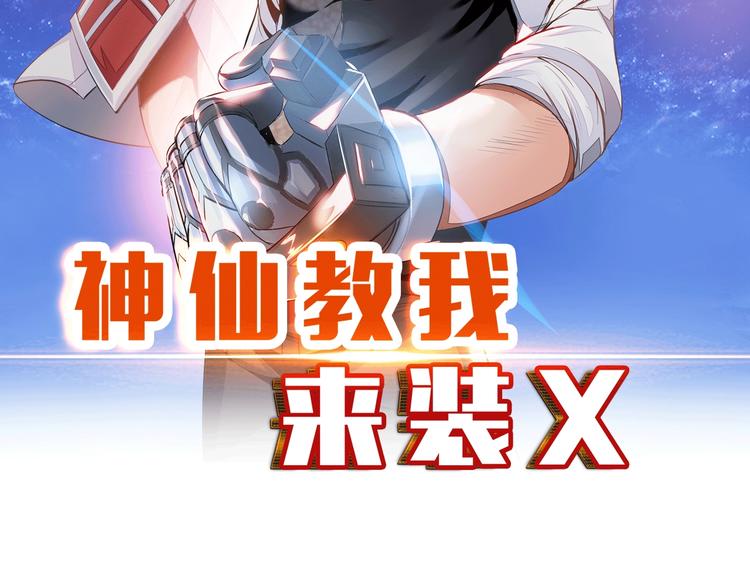 第13话 恩公(1/3)-第14话