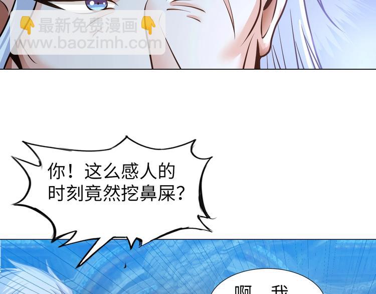 第13话 恩公(1/3)-第14话