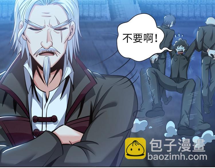 第13话 恩公(1/3)-第14话