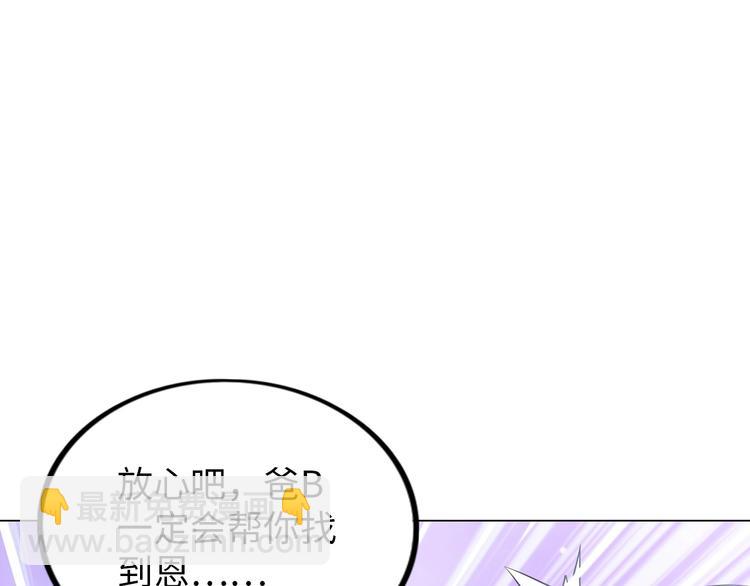 第13话 恩公(1/3)-第14话