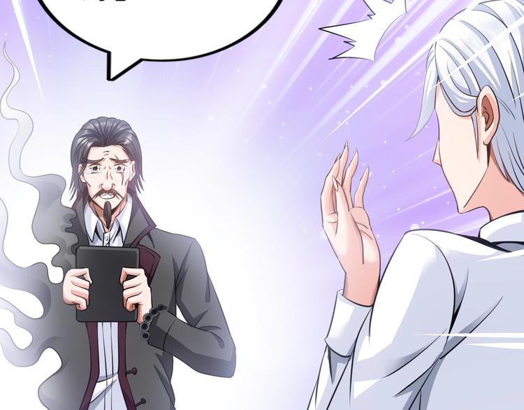 第13话 恩公(1/3)-第14话