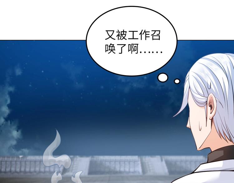 第13话 恩公(1/3)-第14话