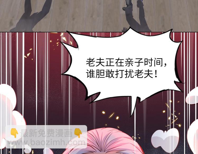 第13话 恩公(1/3)-第14话