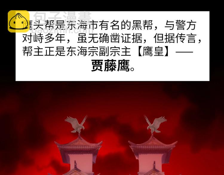 第13话 恩公(1/3)-第14话