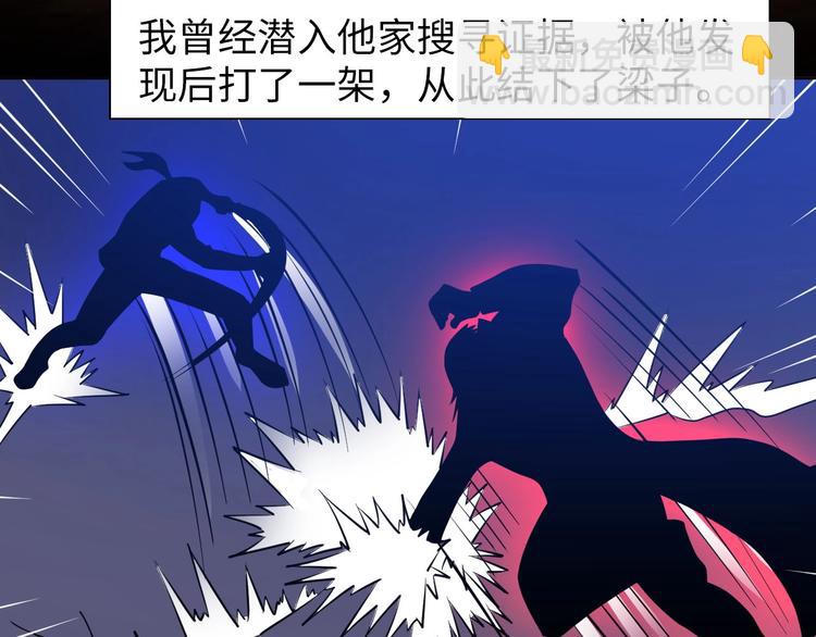 第13话 恩公(1/3)-第14话