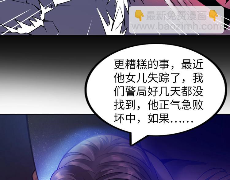 第13话 恩公(1/3)-第14话