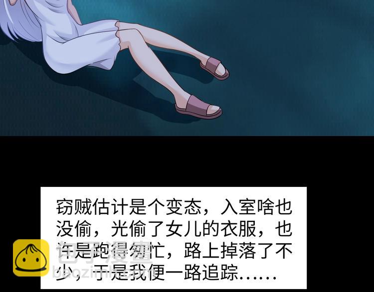 第15话 脱单不易(1/3)-第16话