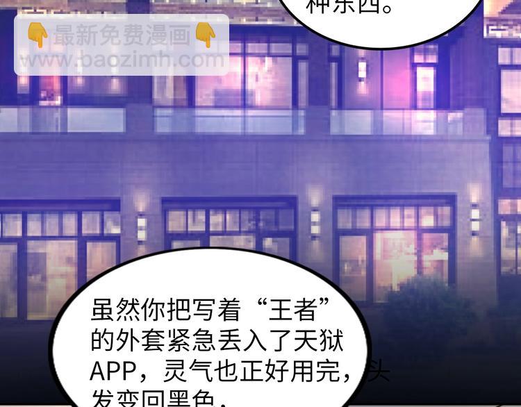 第15话 脱单不易(1/3)-第16话