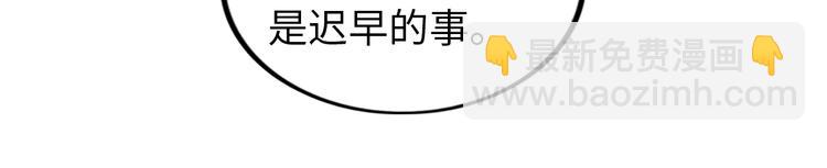 第15话 脱单不易(1/3)-第16话