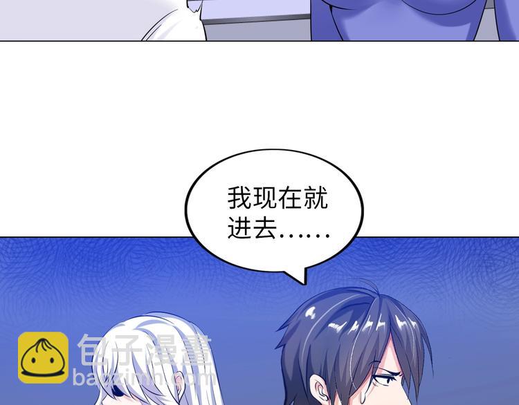 第15话 脱单不易(1/3)-第16话