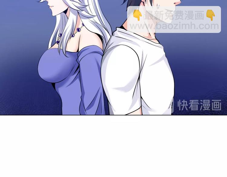 第15话 脱单不易(1/3)-第16话