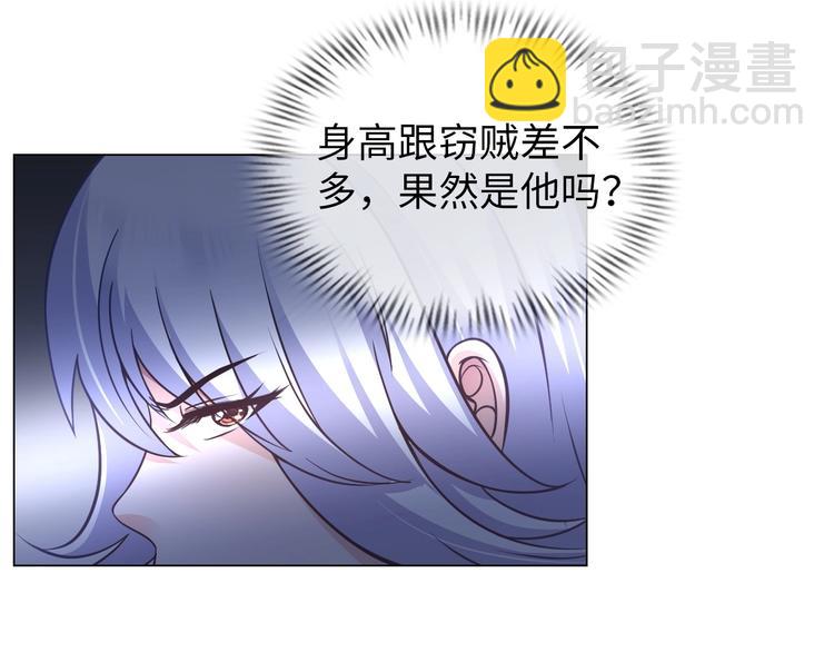 第15话 脱单不易(1/3)-第16话