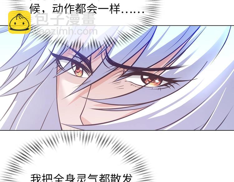 第15话 脱单不易(1/3)-第16话