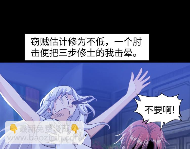 第15话 脱单不易(1/3)-第16话