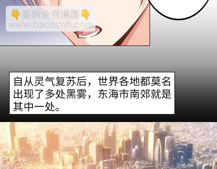 第17话 拯救龙女的办法竟是&hellip;(1/3)-第18话