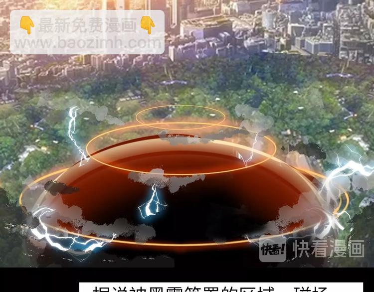 第17话 拯救龙女的办法竟是&hellip;(1/3)-第18话