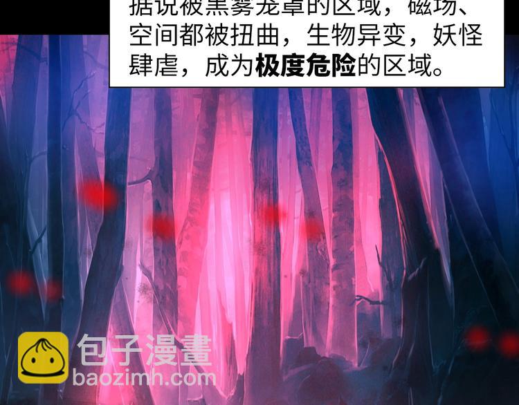 第17话 拯救龙女的办法竟是&hellip;(1/3)-第18话