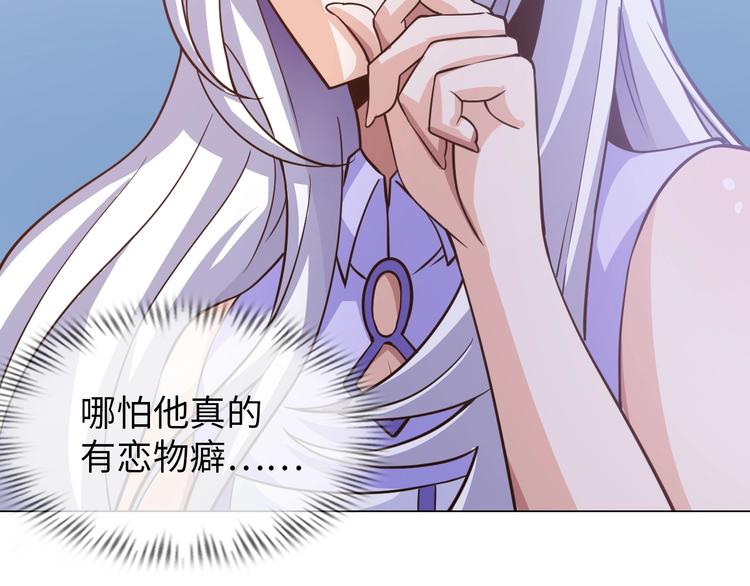 第17话 拯救龙女的办法竟是&hellip;(1/3)-第18话