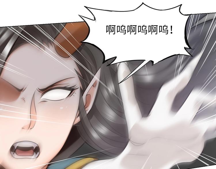 第17话 拯救龙女的办法竟是&hellip;(1/3)-第18话