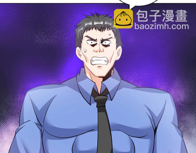 第19话 霸道壁咚(1/3)-第20话