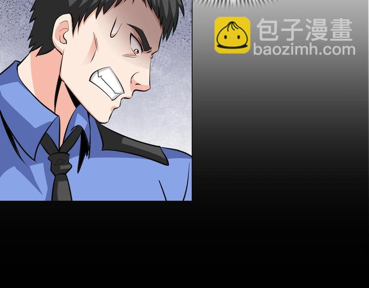 第19话 霸道壁咚(1/3)-第20话