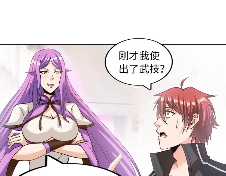 第19话 霸道壁咚(1/3)-第20话